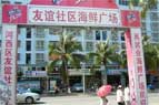&#20061;&#28216;&#23448;&#26041;&#32593;&#39029;&#29256;&#45;&#20061;&#28216;&#40;&#20013;&#22269;&#41;