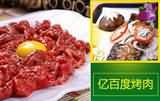 海口万国大都会(huì)酒店(diàn)亿(yì)百度烤肉