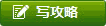 &#20061;&#28216;&#23448;&#26041;&#32593;&#39029;&#29256;&#45;&#20061;&#28216;&#40;&#20013;&#22269;&#41;