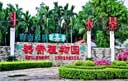 &#20061;&#28216;&#23448;&#26041;&#32593;&#39029;&#29256;&#45;&#20061;&#28216;&#40;&#20013;&#22269;&#41;