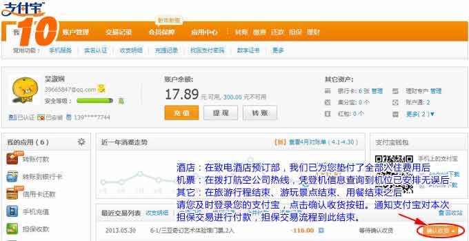 &#20061;&#28216;&#23448;&#26041;&#32593;&#39029;&#29256;&#45;&#20061;&#28216;&#40;&#20013;&#22269;&#41;